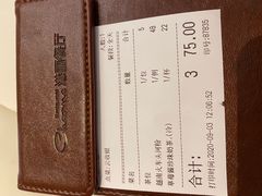 -港丽餐厅(高德置地店)