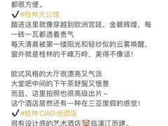 -桂林两江四湖景区