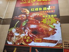 -沙田鸽王(解放路店)