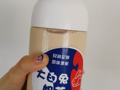 大白兔奶茶-猫的魔法密林(衣裳街店)