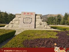 -独秀园