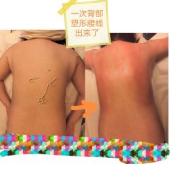 -大唐辣妈东方塑身