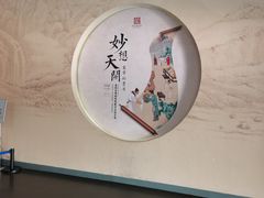 -鄂州市博物馆
