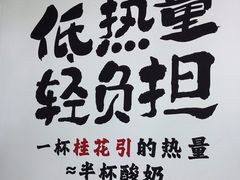 -茶话弄(中贸广场店)