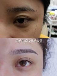 -变美丽半永久纹眉连锁·机器野生眉·洗眉