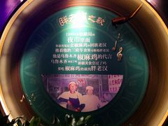 -胖老汉新疆特色椒麻鸡(南门店)