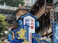 -磁器口古镇
