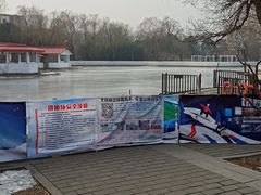 -丰台花园