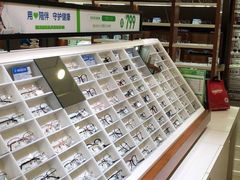 -宝岛眼镜(福中店)