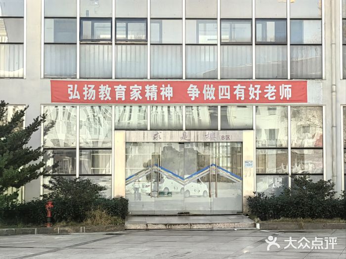 望江第二中学图片