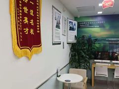 -美联英语(中关村中心)