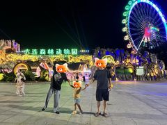 -大连森林动物园