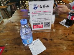 餐具摆设-十一街幺鸡成都担担面(悠方店)