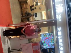 门面-晓沸牛肉海鲜小火锅(白湖亭万达广场店)