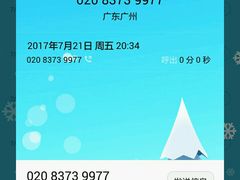 中华广场店联系方式-力美健(中华店)