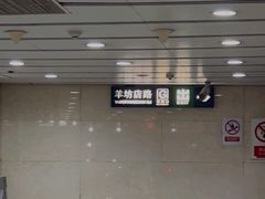 -军事博物馆(地铁站)