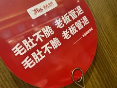 -井格重庆火锅(西直门凯德Mall店)