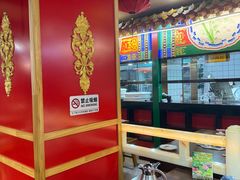 -津门老羊家·铜锅涮羊肉·烧烤(科技园店)