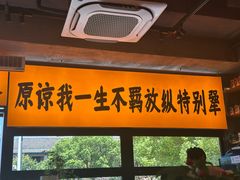 -李犟大爆鳝面·手工蟹黄包(湖滨西湖店)