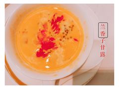 兰香子甘露-金轩中餐厅 Jin Xuan(浦东丽思卡尔顿酒店)