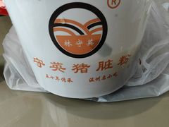-守英猪脏粉(仓桥街店)