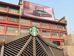 -星巴克臻选(西安钟楼店)