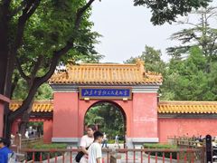 -北京市劳动人民文化宫(太庙)