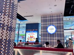 -克茗冰室(仁恒梦中心店)