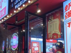 -华仔龙虾(永乐路总店)