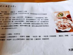 -金生隆(六铺炕店)