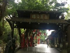 -东部华侨城