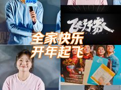 -英皇电影城(英皇集团中心IMAX店)