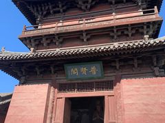 -善化寺