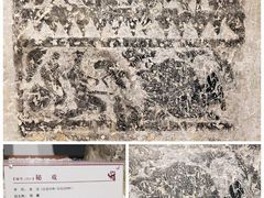 -徐州汉画像石艺术馆