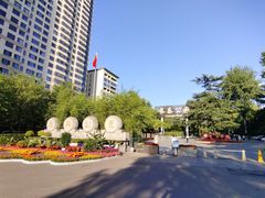 -西安市长乐公园