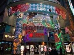 -王府井百货(总府店)