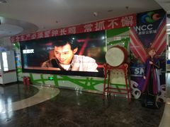 -天幕新彩云国际影城(激光巨幕店)