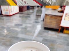 -永兴坊