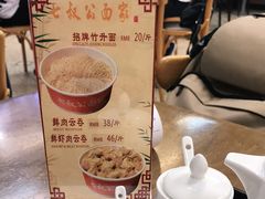 -七叔公面家(拱北口岸店)