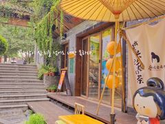 -苏家巷36号公馆