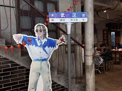 -汉小城·老铫子藕汤·乡野湖北菜(江汉路吉庆街店)