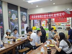 -穆得·老周家牛肉烧饼(普利街店)