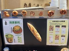 -天井·丑面包搭咖啡