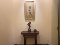 -宣和苑(华侨新村店)