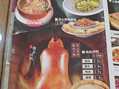 -老华洋饭庄(成林道店)