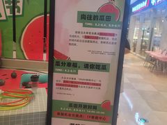 -IPARK购物中心