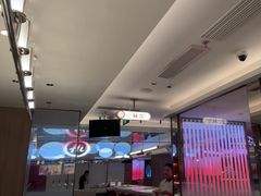 -海底捞火锅(杭州庆春路夜宵主题店)