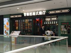 -万达广场(松江店)