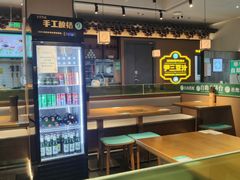 -尹三豆汁(前门旗舰店)