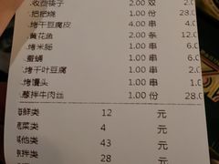 -一味烧烤(纪念路店)